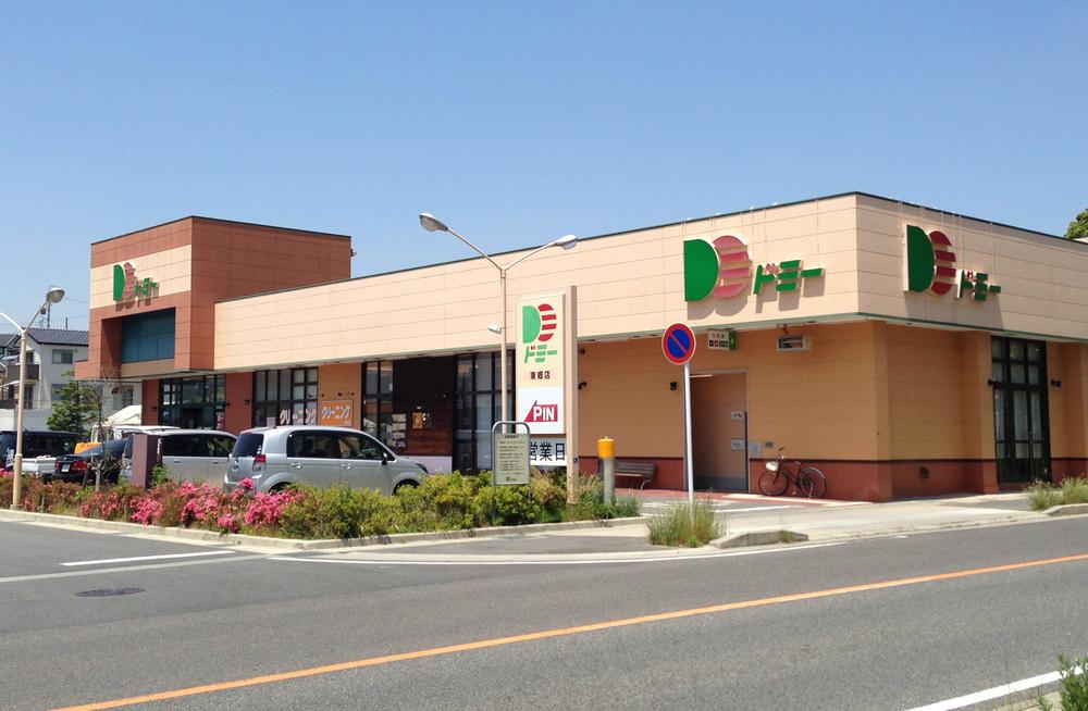 Supermarket. Dmitrievich to Togo shop 342m