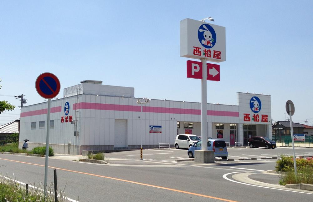 Shopping centre. 409m until Nishimatsuya Togo shop