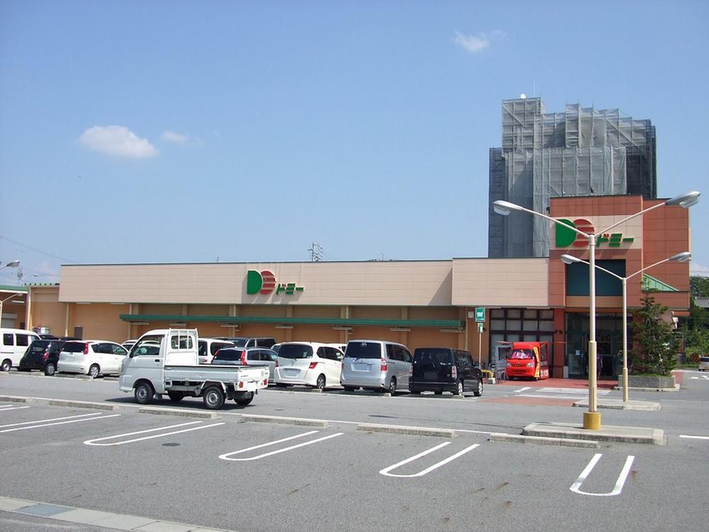 Supermarket. Until Dmitrievich 1100m