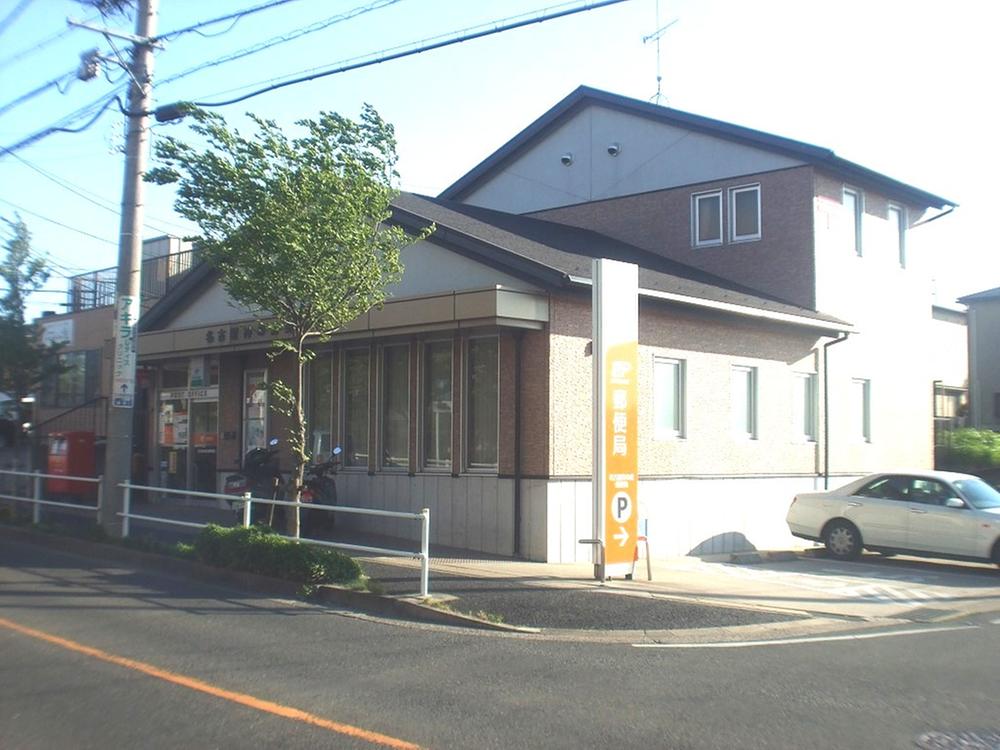 post office. Kaminokura 980m until the post office