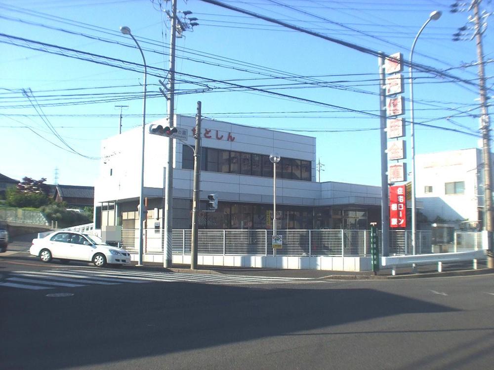 Bank. Until Seto credit union 1300m