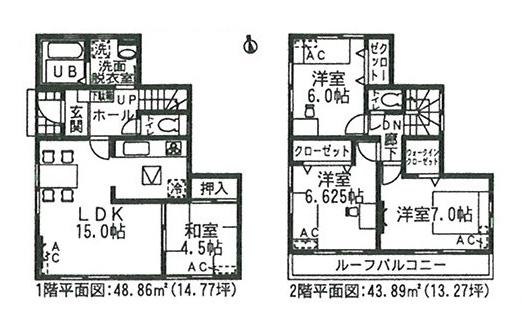 Floor plan. (1 Building), Price 26,900,000 yen, 4LDK, Land area 165.92 sq m , Building area 92.75 sq m