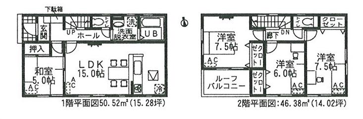 Floor plan. (4 Building), Price 26,900,000 yen, 4LDK, Land area 146.12 sq m , Building area 96.9 sq m