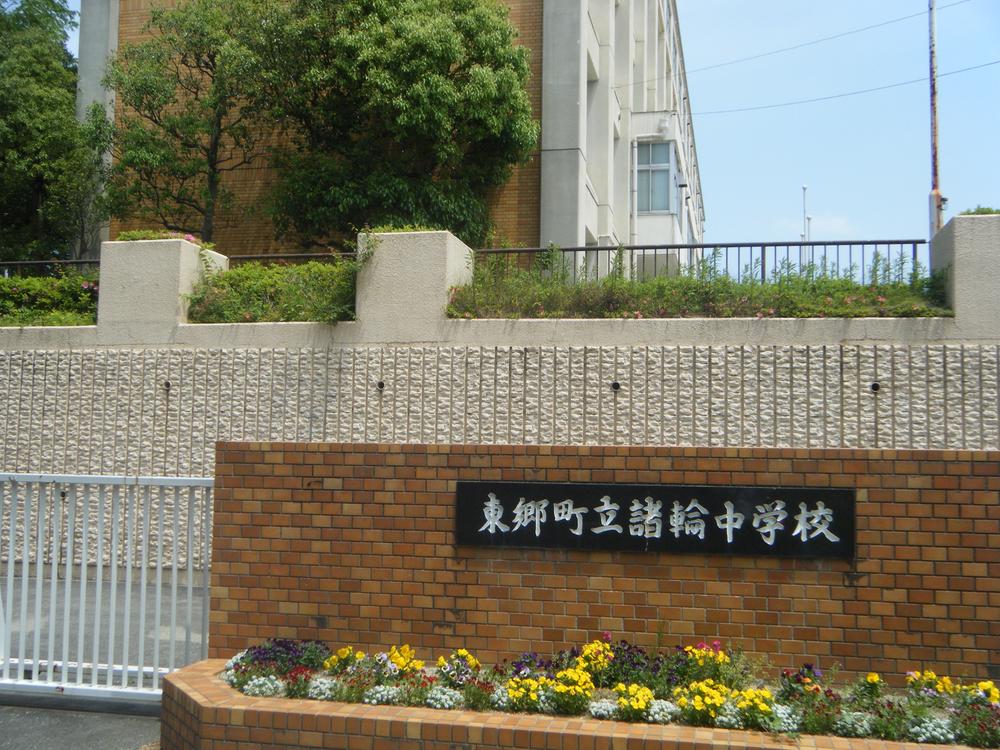 Junior high school. Togo Municipal Mauroy until junior high school 971m