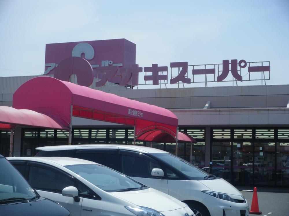 Supermarket. Aoki 1805m until Super swan shop