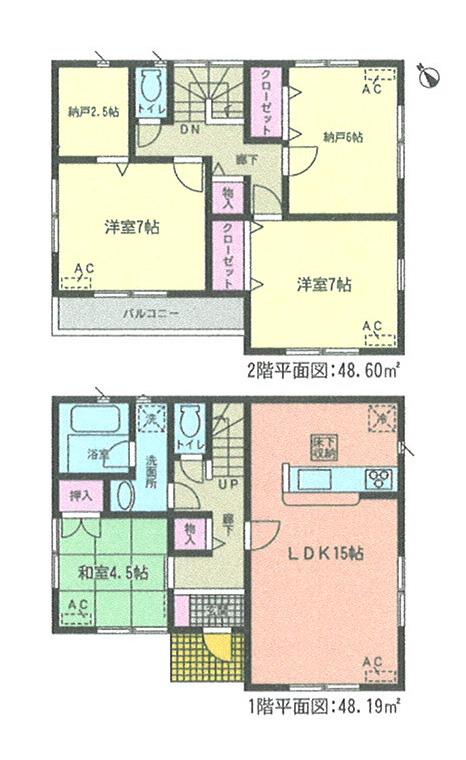 Floor plan. (Building 2), Price 25,900,000 yen, 4LDK, Land area 129.47 sq m , Building area 96.79 sq m