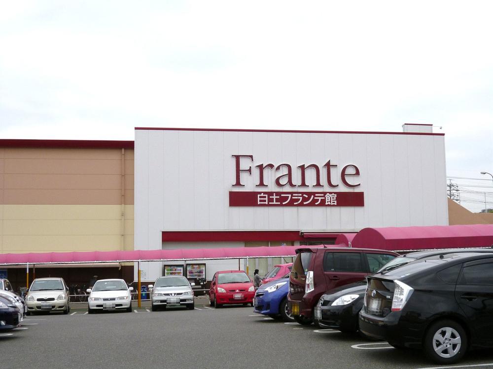 Supermarket. 300m until Yamanaka