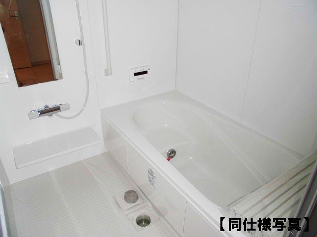 Same specifications photo (bathroom)