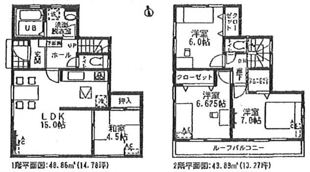 Floor plan. 26,900,000 yen, 4LDK, Land area 165.92 sq m , Building area 92.75 sq m