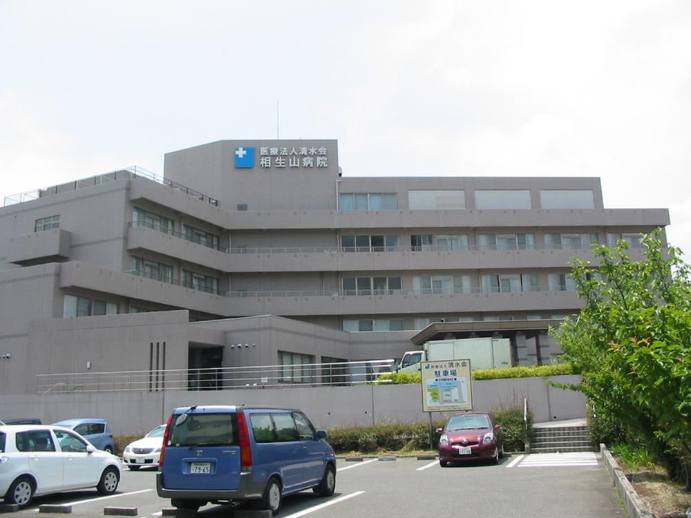 Hospital. 720m until Shimizu Board Aioiyama hospital