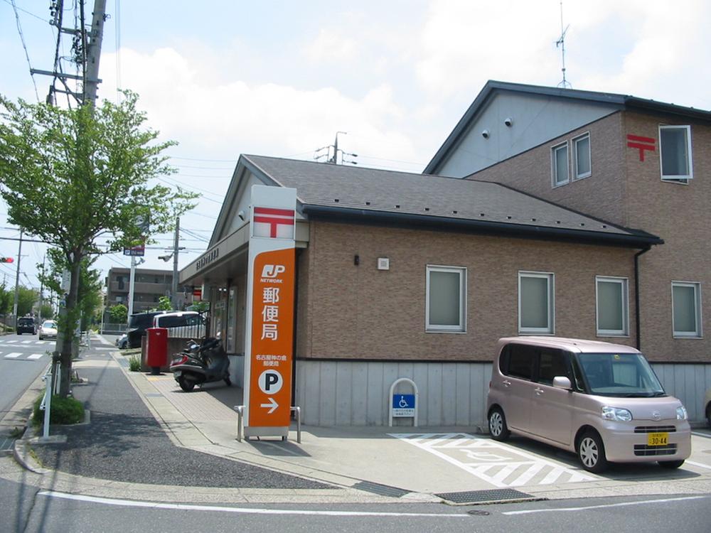 post office. Nagoya Kaminokura 800m to the post office