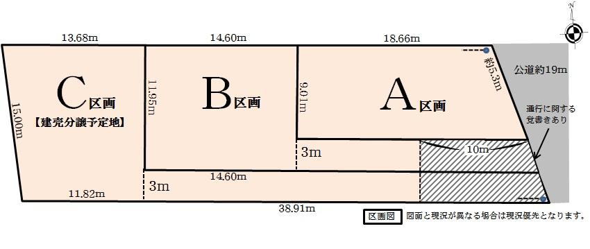 Compartment figure. Land price 19,800,000 yen, Land area 185 sq m