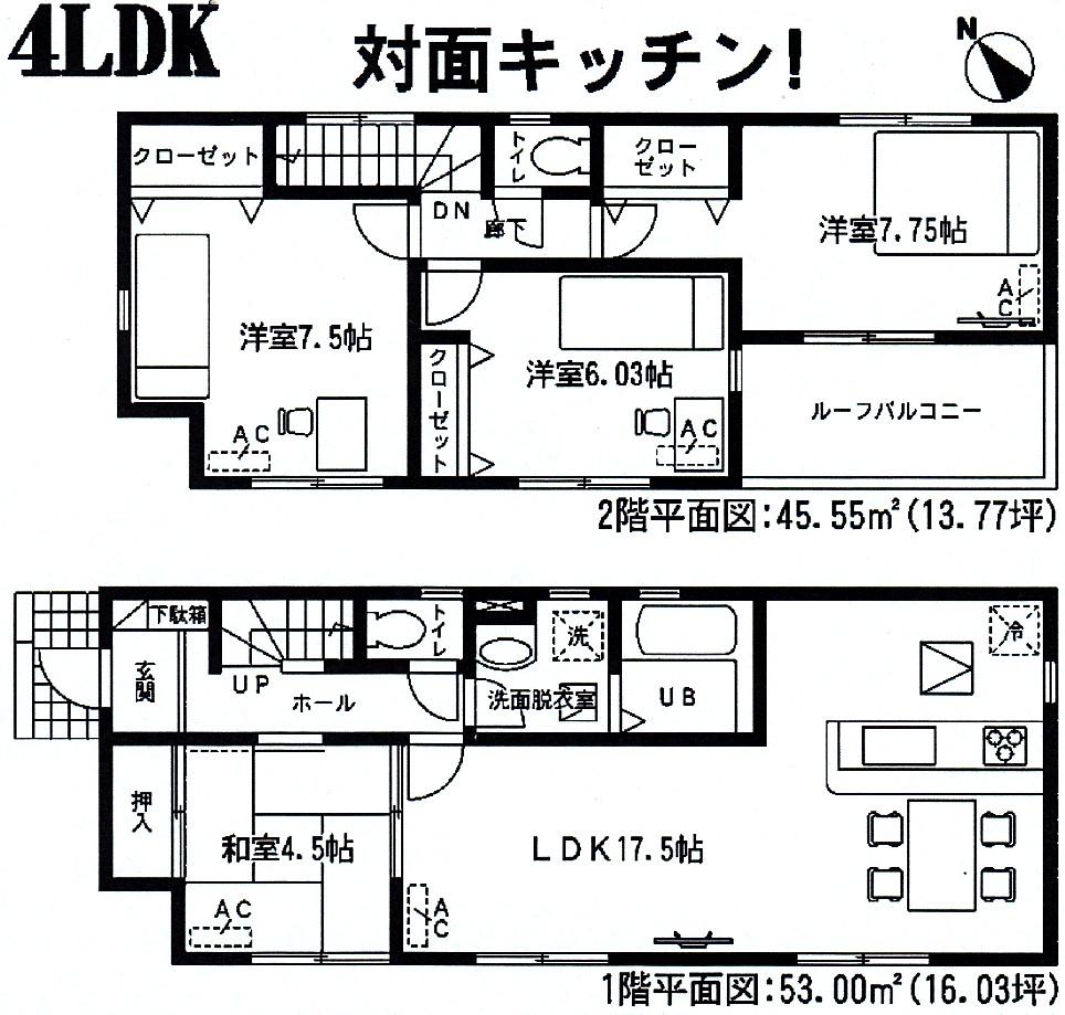Floor plan. 28,900,000 yen, 4LDK, Land area 131.97 sq m , Building area 98.55 sq m