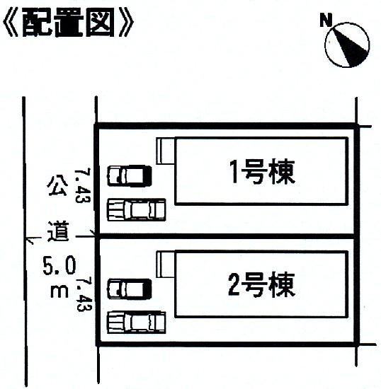 The entire compartment Figure