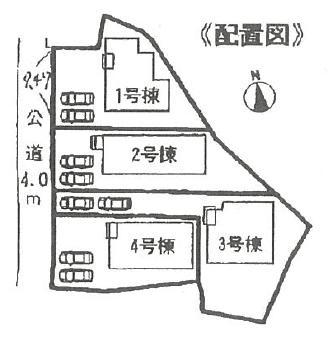 The entire compartment Figure