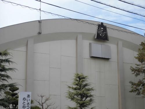 Primary school. Togo Municipal Mauroy to elementary school 920m