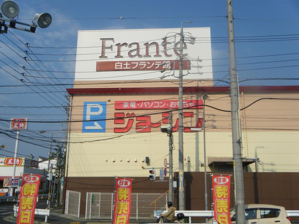 Supermarket. Yamanaka clay Furante 504m to Museum