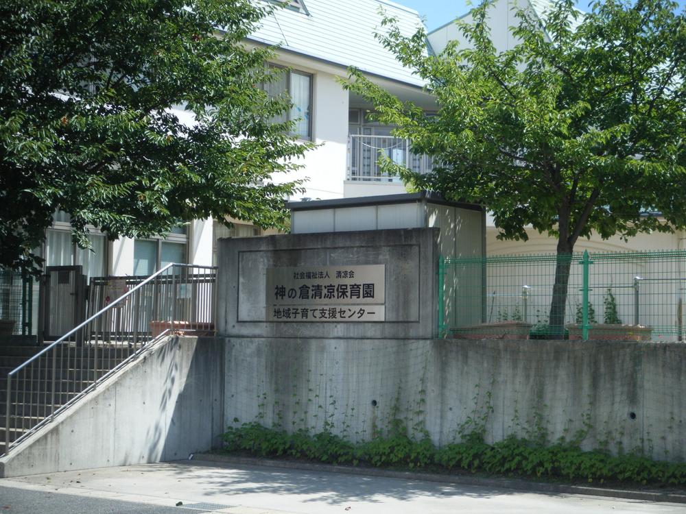 kindergarten ・ Nursery. Kaminokura Kiyoshi凉 to nursery school 855m
