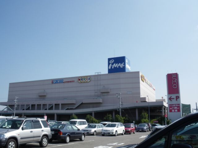 Shopping centre. Eye ・ 2100m to the mall (shopping center)