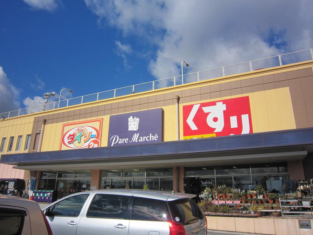 Shopping centre. Until Paremarushe Togo 1635m