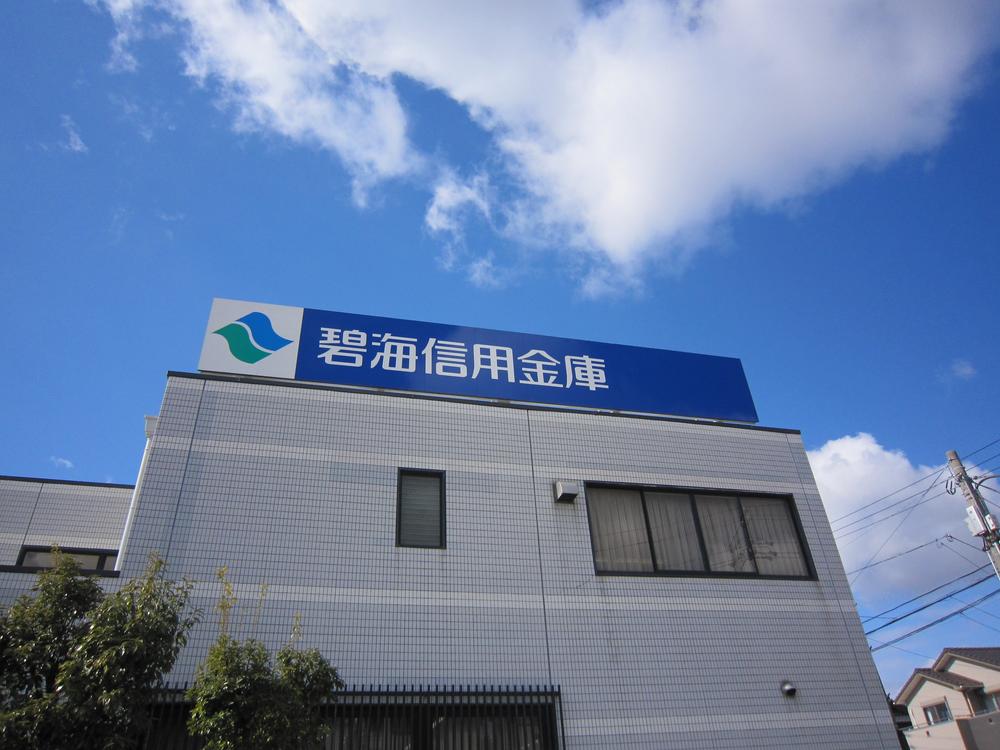 Bank. Hekikaishin'yokinko Togo to the branch 666m