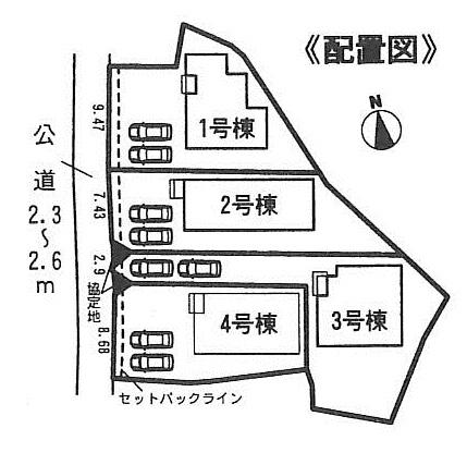 The entire compartment Figure