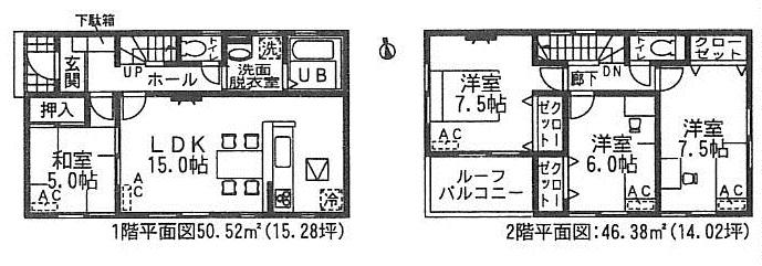Floor plan. (4 Building), Price 26,900,000 yen, 4LDK, Land area 146.12 sq m , Building area 96.9 sq m