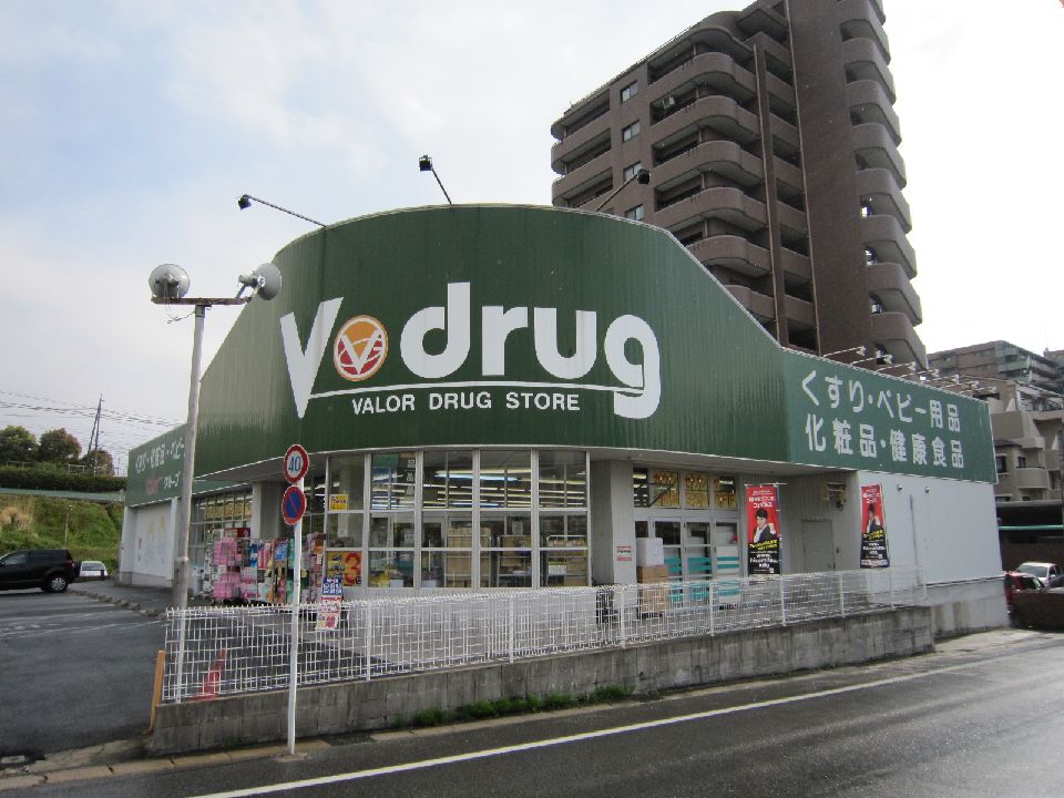 Dorakkusutoa. V ・ drug Nissin store 1745m until (drugstore)