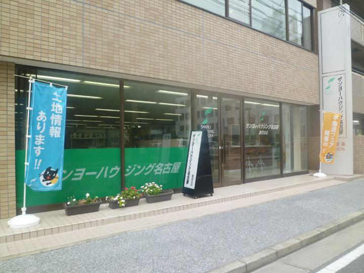 exhibition hall / Showroom. Toyoda Branch Exterior Photos