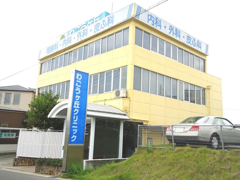 Hospital. Wago months hill until the clinic 650m