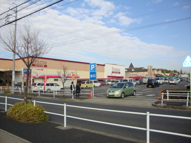 Supermarket. Yamanaka clay Furante Museum to (super) 1234m