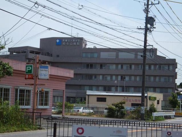 Hospital. 1100m until Aioiyama hospital (hospital)