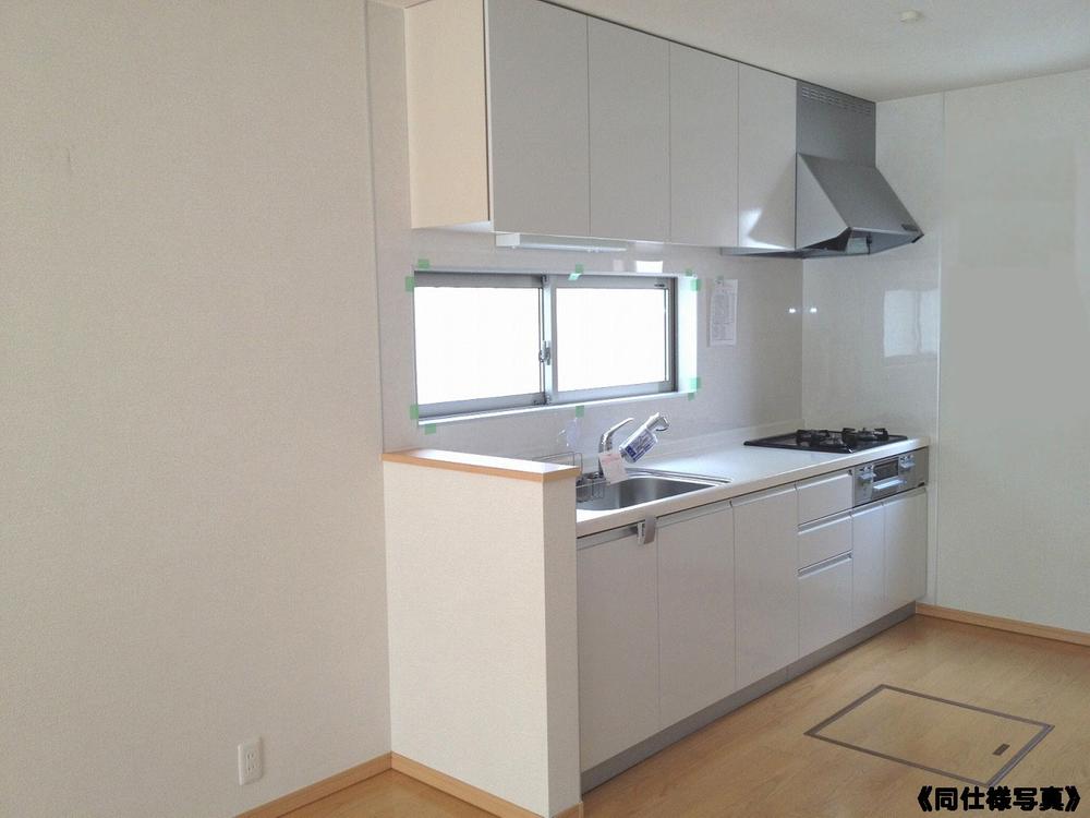 Same specifications photo (kitchen)