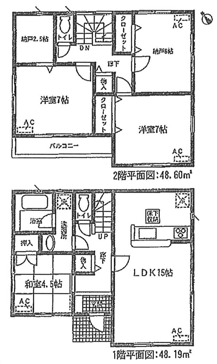 Floor plan. 25,900,000 yen, 3LDK + S (storeroom), Land area 129.47 sq m , Building area 96.79 sq m