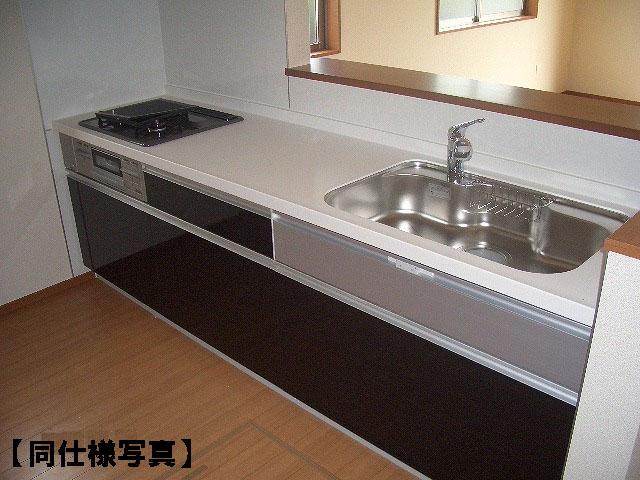 Same specifications photo (kitchen)