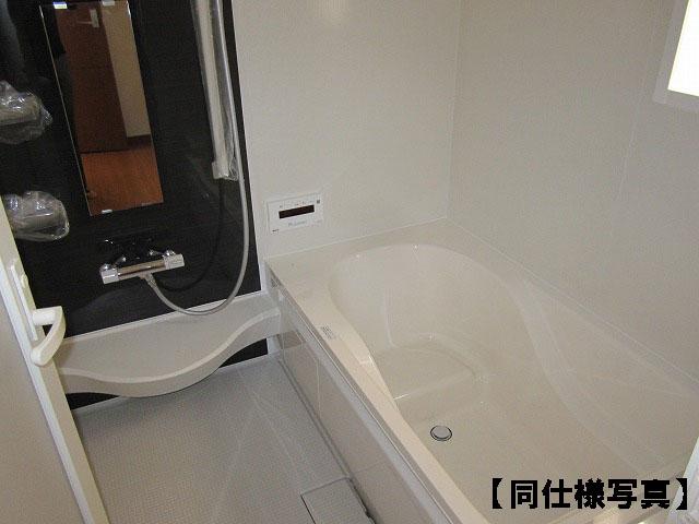 Same specifications photo (bathroom)