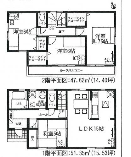 Floor plan. (1 Building), Price 34,800,000 yen, 4LDK, Land area 160.03 sq m , Building area 98.97 sq m
