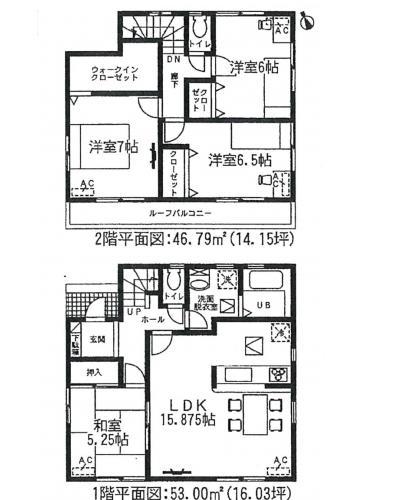 Floor plan. (Building 2), Price 34,500,000 yen, 4LDK, Land area 199.66 sq m , Building area 99.79 sq m
