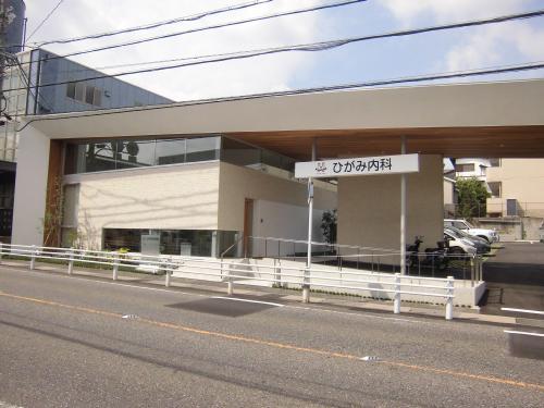 Hospital. Jaundice until the internal medicine 590m