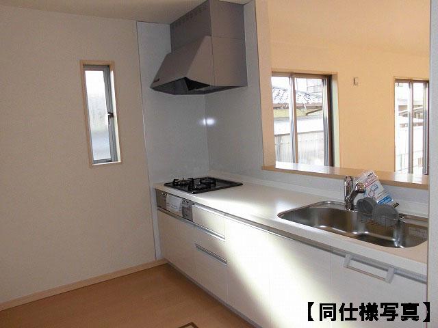 Same specifications photo (kitchen)