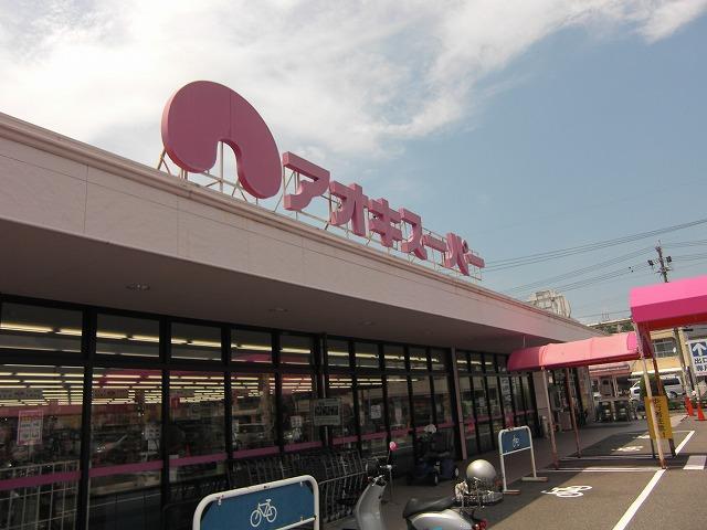 Supermarket. Aoki 1100m until Super swan shop