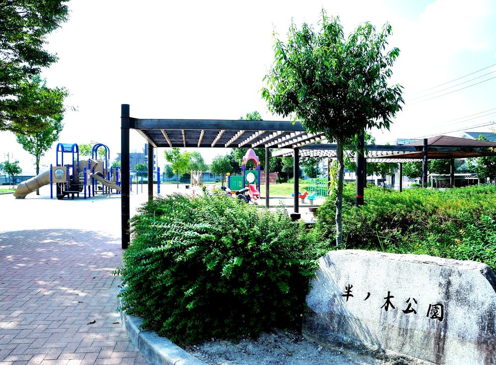 park. Up to half of the tree park there is a large park in the 150m walk 2 minutes