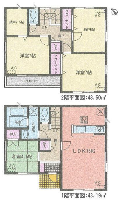 Floor plan. (1 Building), Price 27,900,000 yen, 3LDK+2S, Land area 101.94 sq m , Building area 97.6 sq m