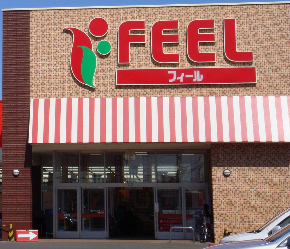 Supermarket. 1707m to feel Miyoshi shop