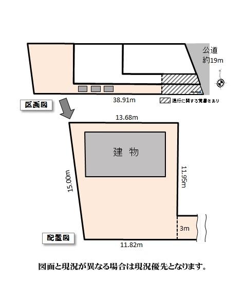 Compartment figure. 34,800,000 yen, 4LDK, Land area 305.37 sq m , Building area 99.39 sq m
