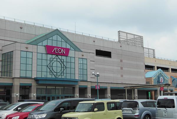 Shopping centre. Eye ・ 1611m to the mall