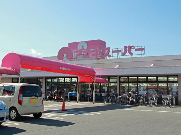 Supermarket. Aoki 1750m until Super swan shop