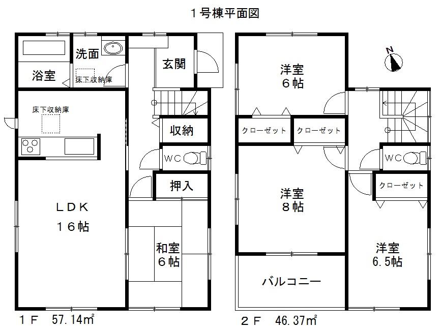 Floor plan. (1 Building), Price 30 million yen, 4LDK, Land area 170.85 sq m , Building area 103.61 sq m