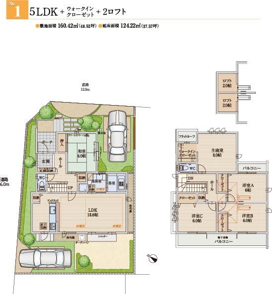 Floor plan. Children is also safe because it is a 7-minute walk up to 550m Hyogo elementary school to Hyogo elementary school! 
