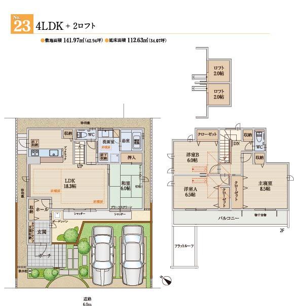 Floor plan. Children is also safe because it is a 7-minute walk up to 550m Hyogo elementary school to Hyogo elementary school! 